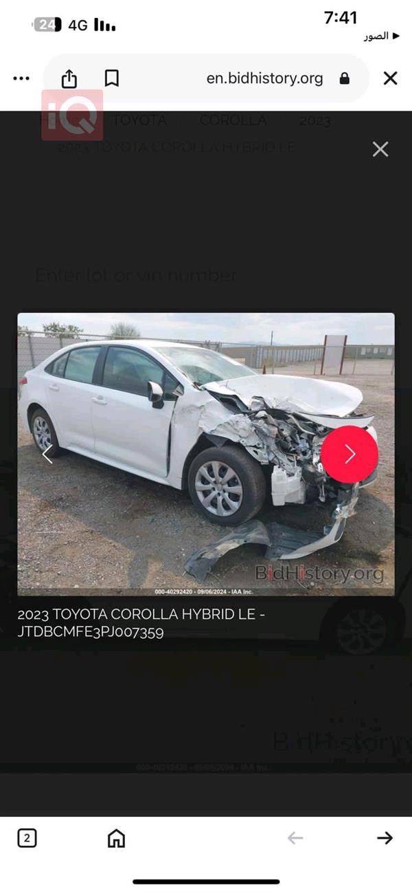 car image